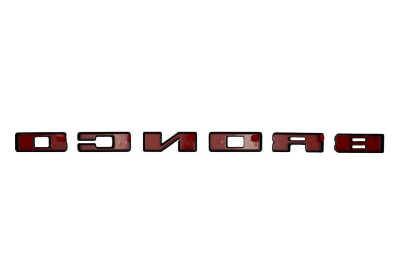 Ford Racing frpM-1447-BLMB 2021+ Bronco Grille Lettering Overlay Kit - Matte Black